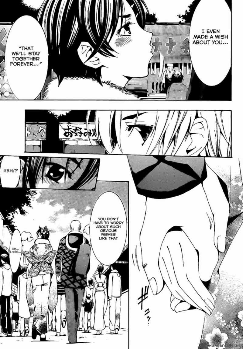 Kimi No Iru Machi 109 8