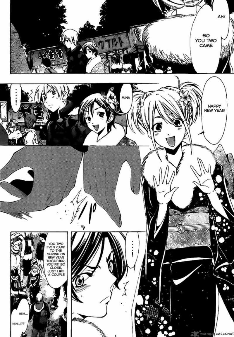 Kimi No Iru Machi 109 9