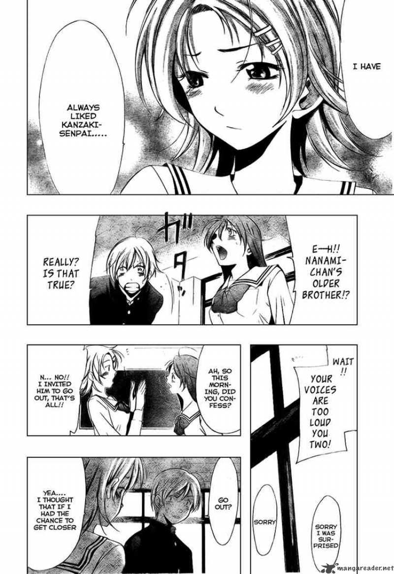 Kimi No Iru Machi 11 11