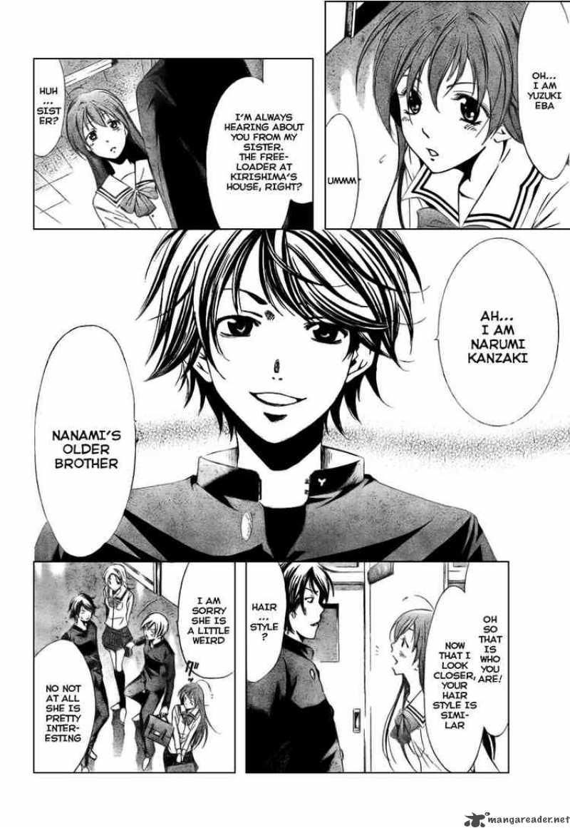 Kimi No Iru Machi 11 5