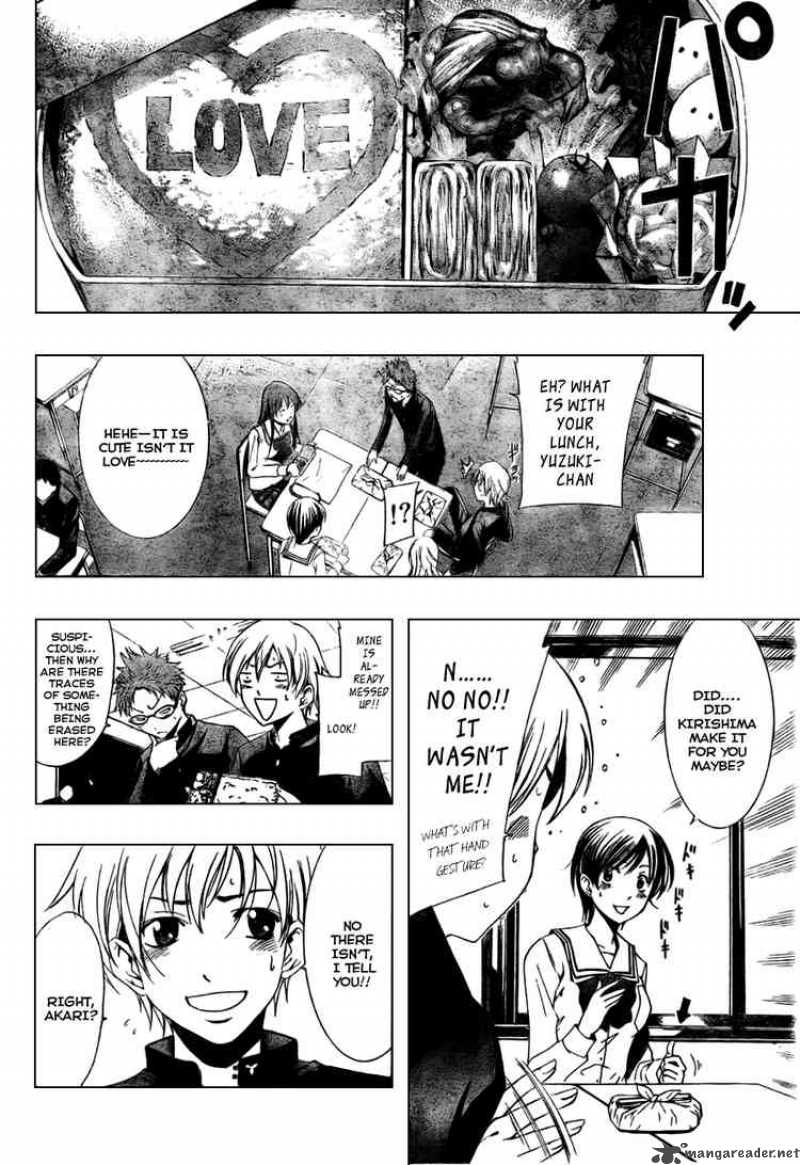 Kimi No Iru Machi 11 7