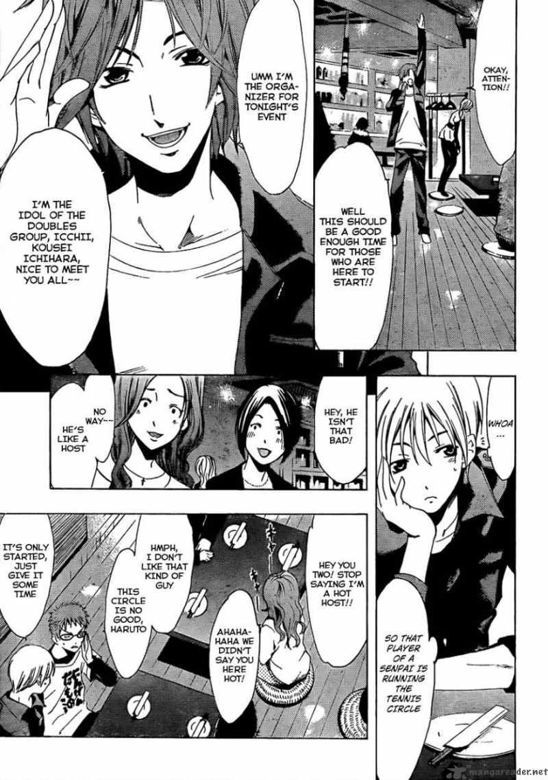 Kimi No Iru Machi 111 10