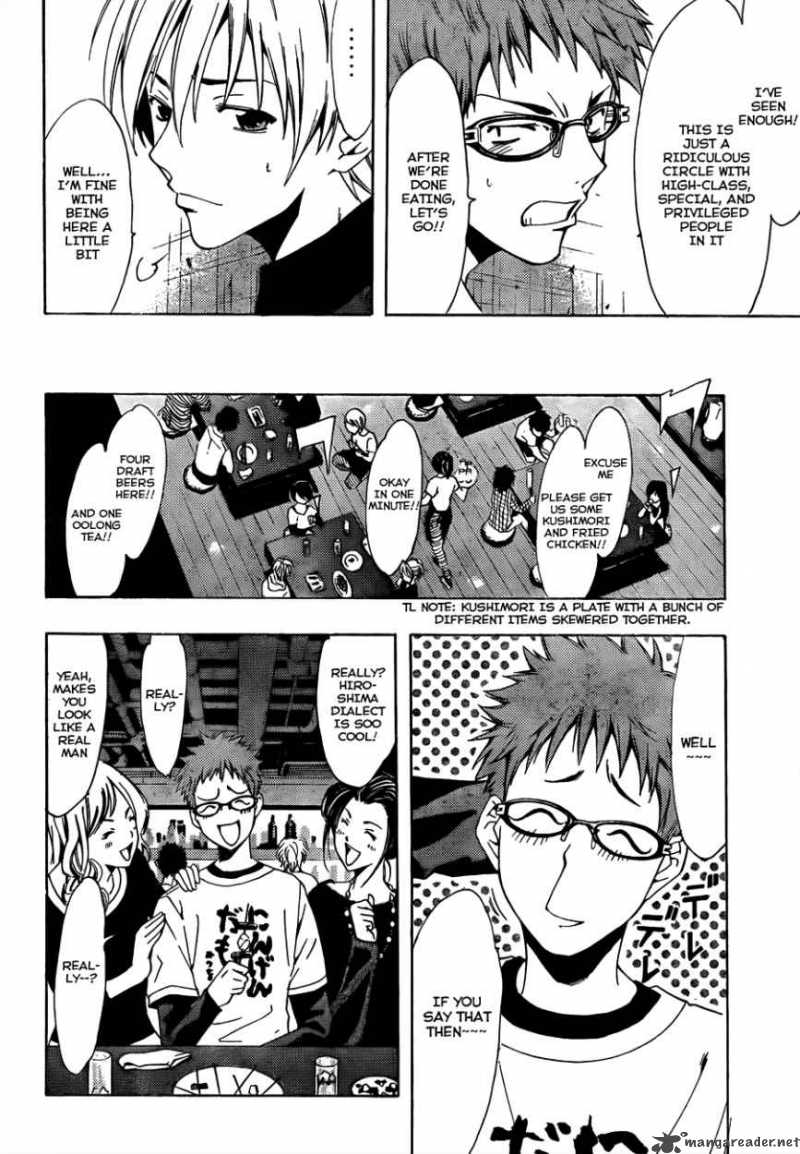 Kimi No Iru Machi 111 11