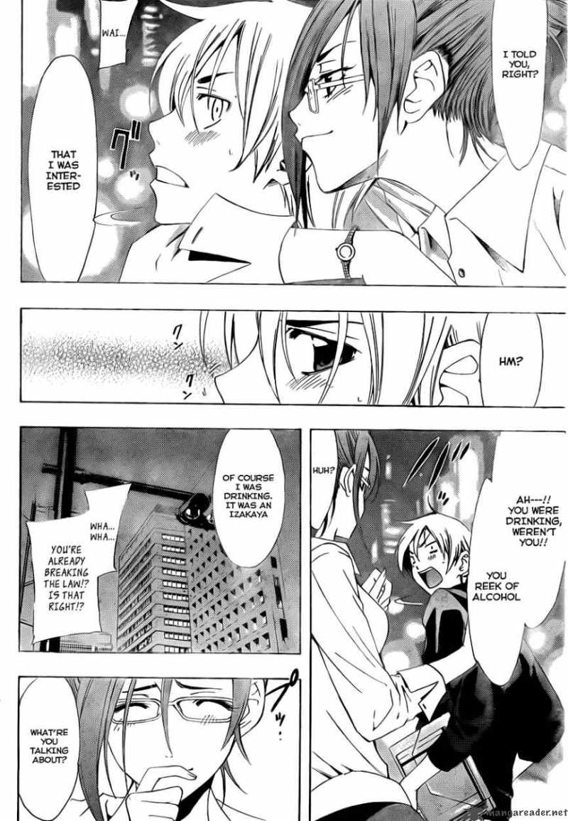 Kimi No Iru Machi 111 15