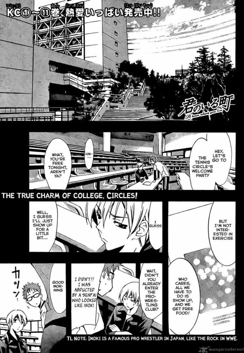 Kimi No Iru Machi 111 2