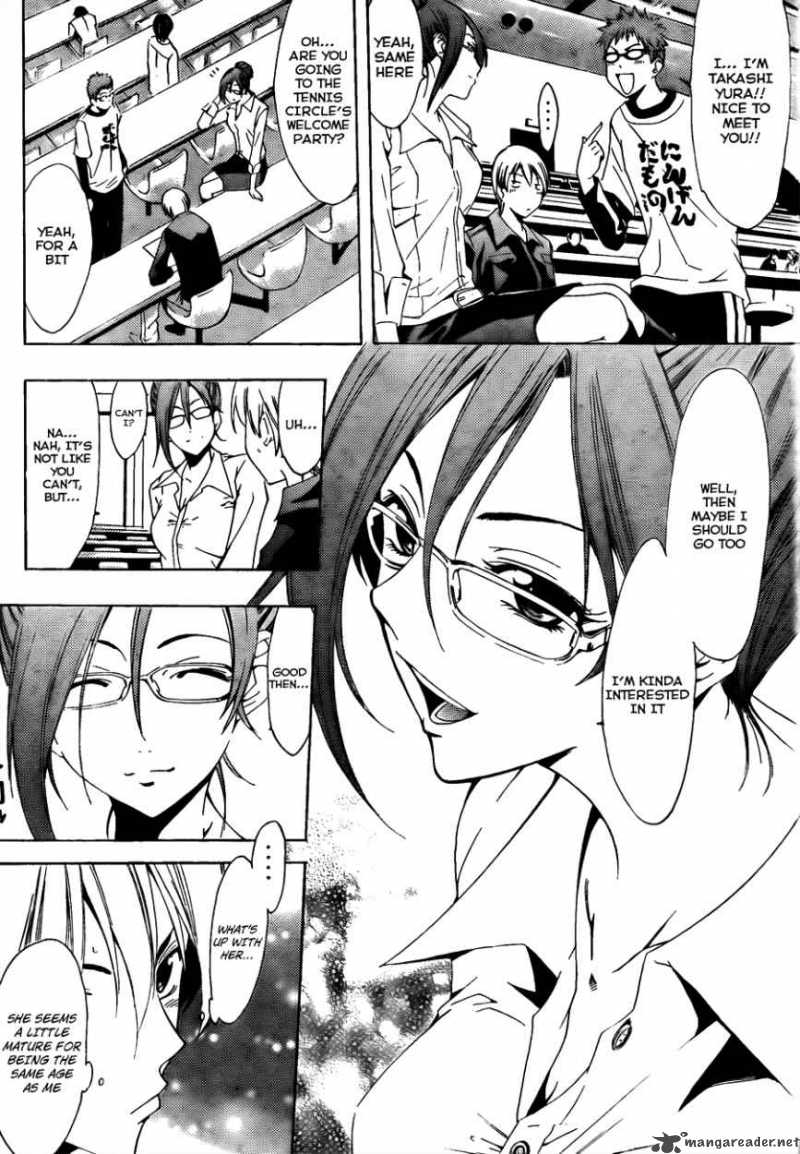 Kimi No Iru Machi 111 5