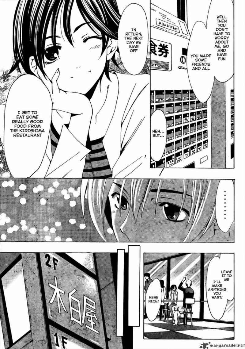 Kimi No Iru Machi 111 8