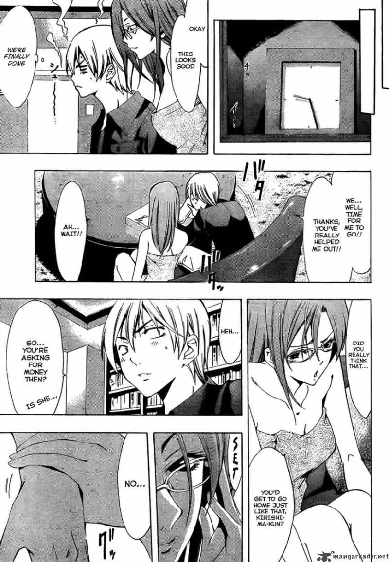 Kimi No Iru Machi 112 12