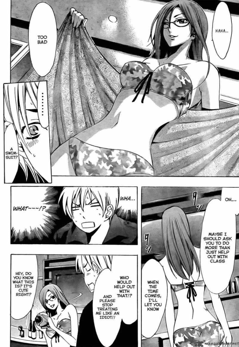 Kimi No Iru Machi 112 17