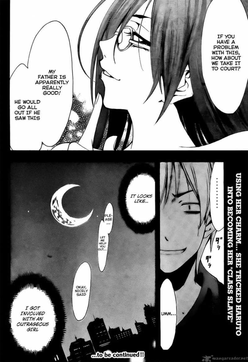 Kimi No Iru Machi 112 19