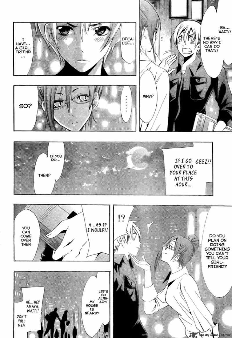 Kimi No Iru Machi 112 3