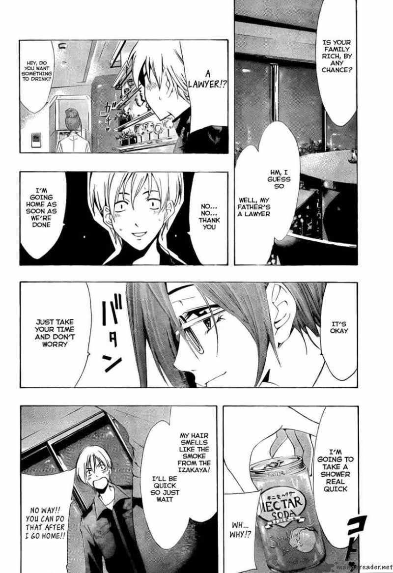 Kimi No Iru Machi 112 7