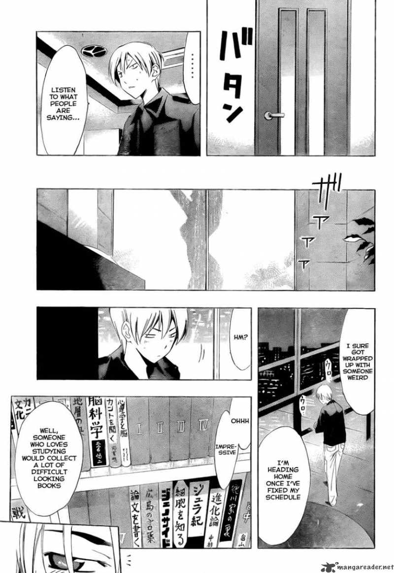 Kimi No Iru Machi 112 8