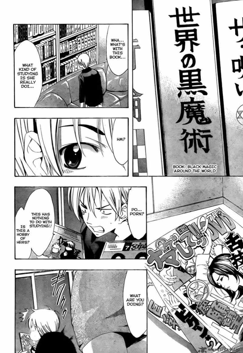 Kimi No Iru Machi 112 9