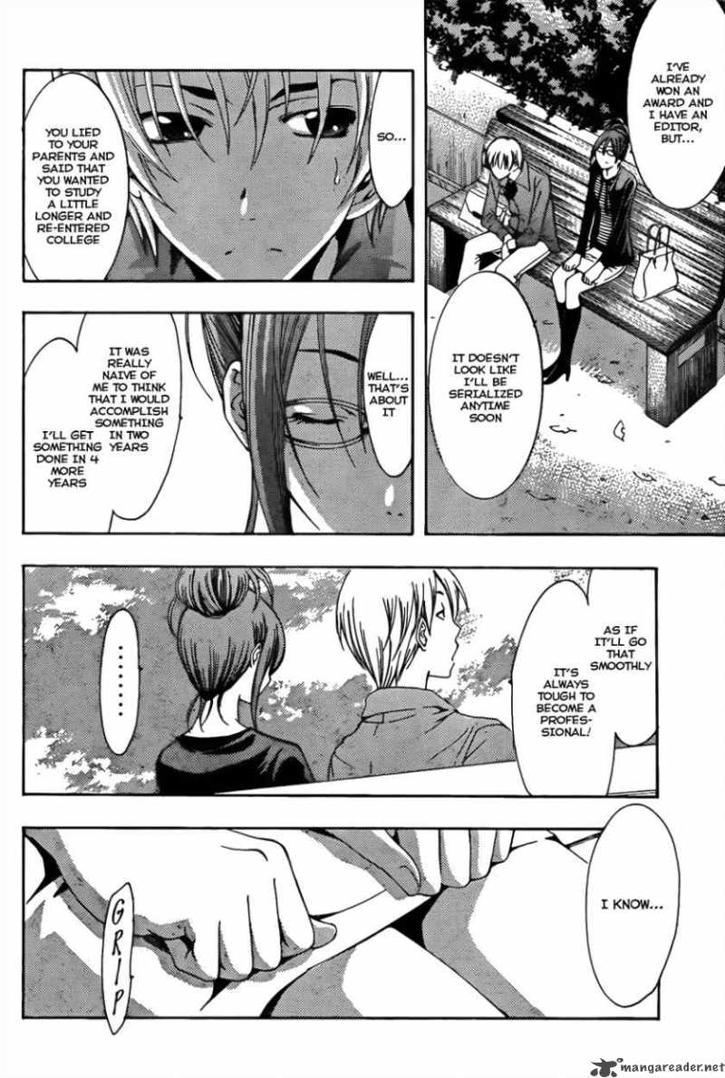Kimi No Iru Machi 113 13