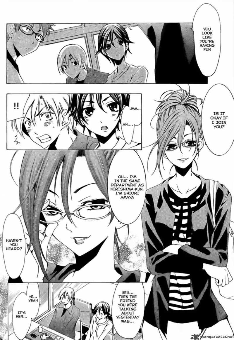 Kimi No Iru Machi 113 5