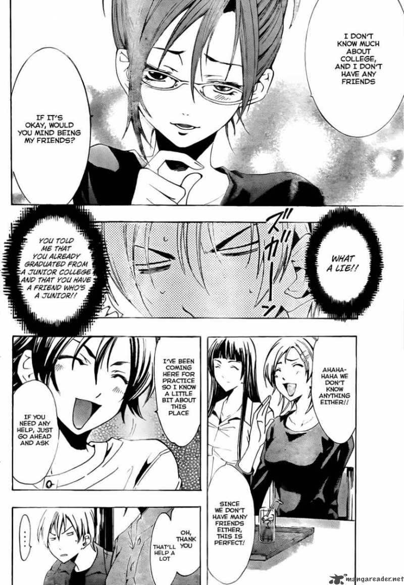 Kimi No Iru Machi 113 7