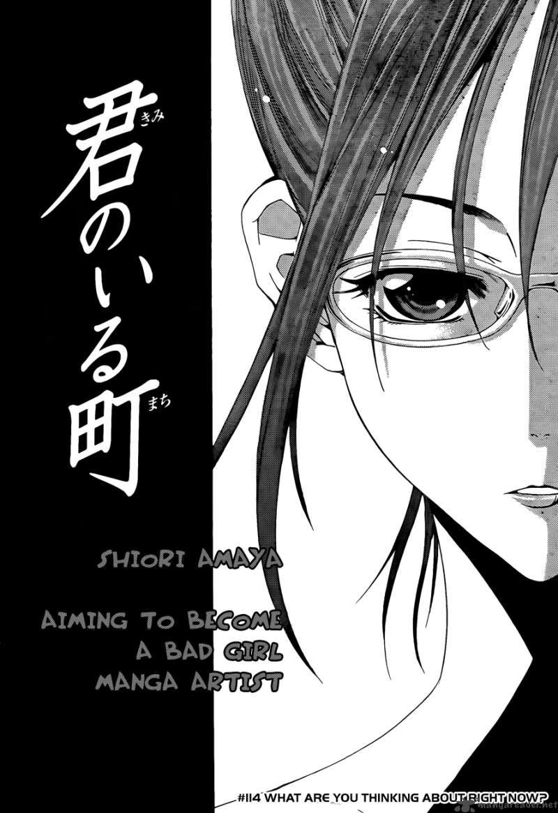 Kimi No Iru Machi 114 4
