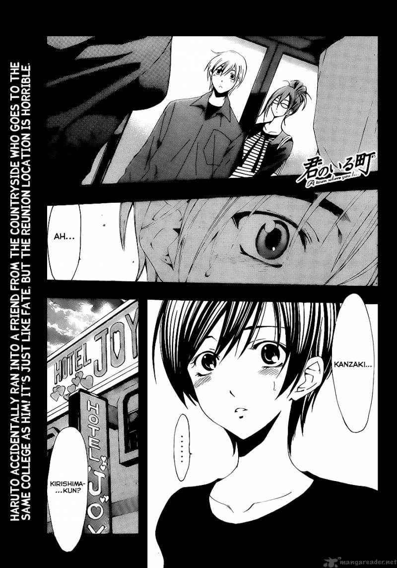 Kimi No Iru Machi 115 2