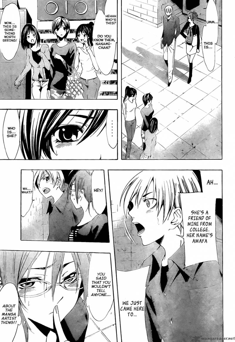 Kimi No Iru Machi 115 4