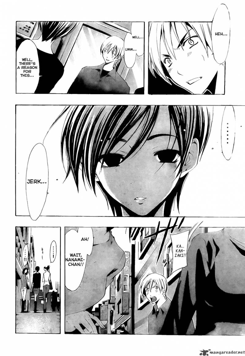 Kimi No Iru Machi 115 5
