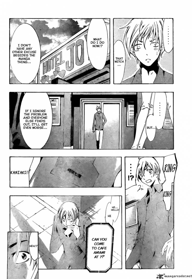 Kimi No Iru Machi 115 7