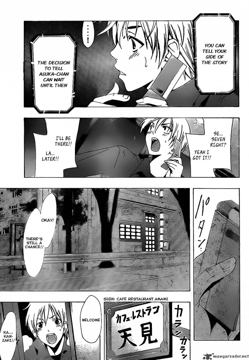 Kimi No Iru Machi 115 8