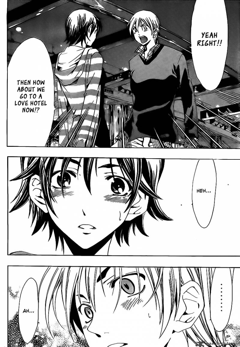 Kimi No Iru Machi 116 17