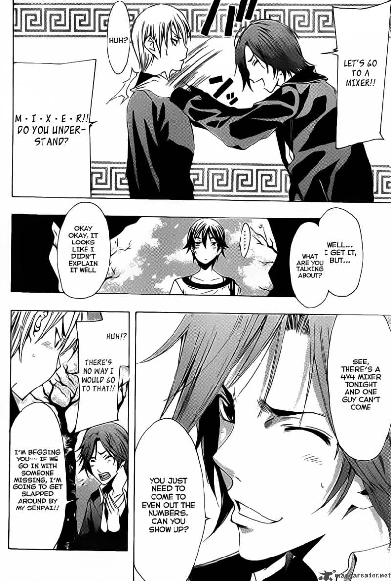Kimi No Iru Machi 118 12