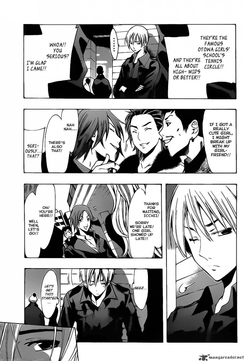 Kimi No Iru Machi 118 17