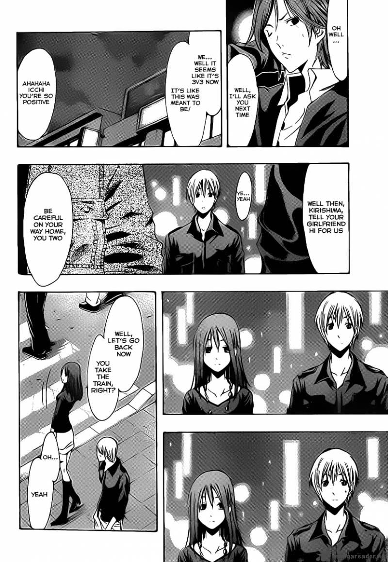 Kimi No Iru Machi 119 11