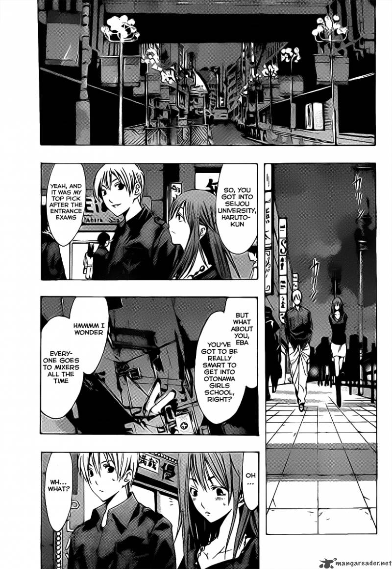 Kimi No Iru Machi 119 12