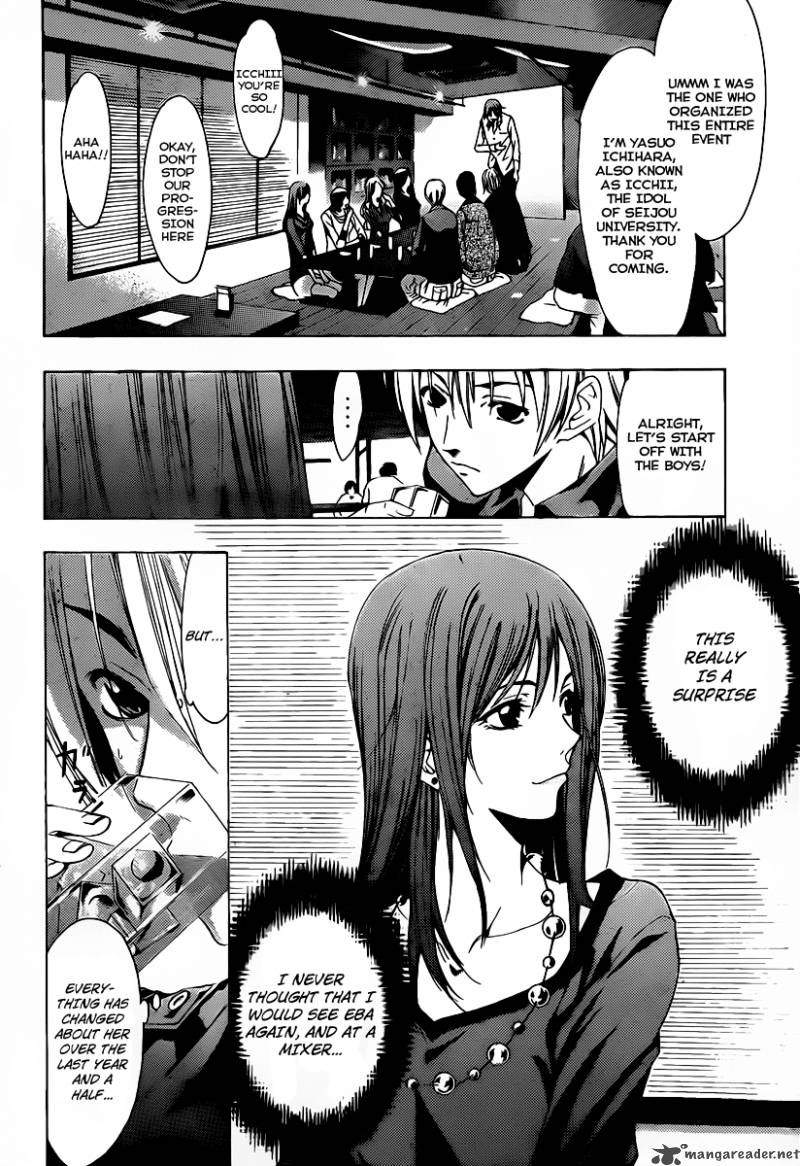 Kimi No Iru Machi 119 5