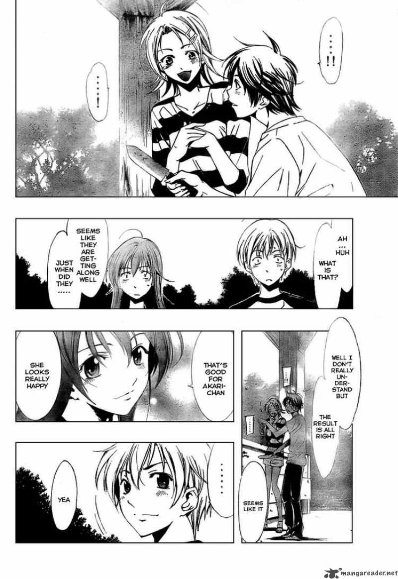 Kimi No Iru Machi 12 12