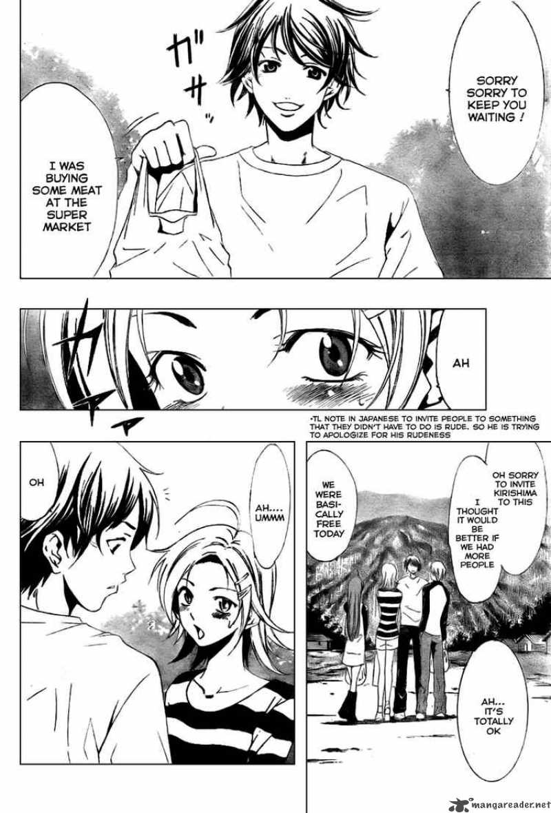 Kimi No Iru Machi 12 4