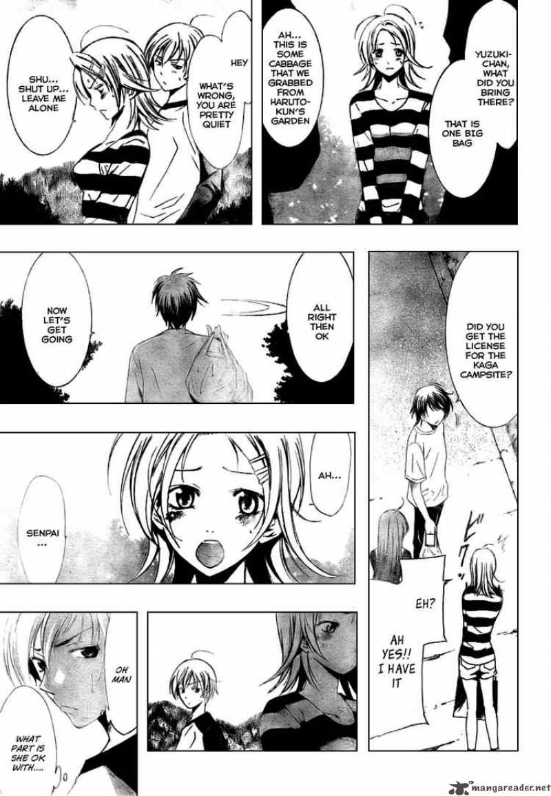 Kimi No Iru Machi 12 5
