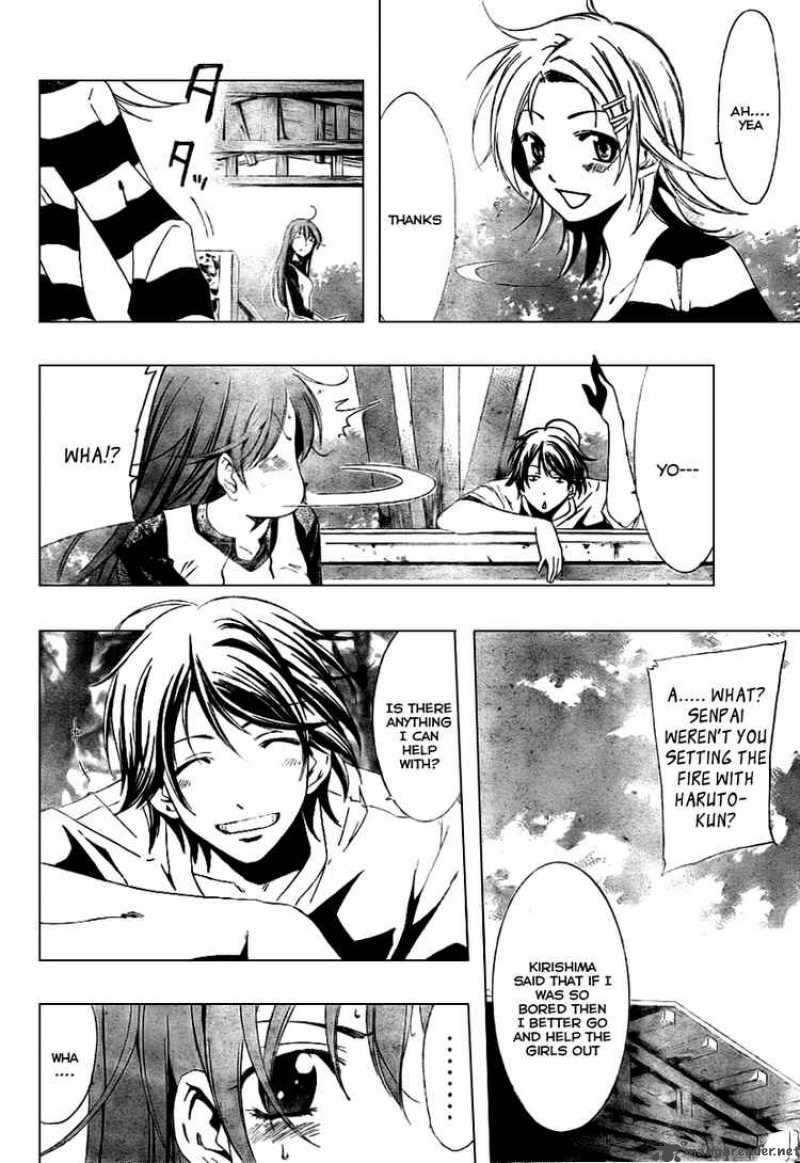 Kimi No Iru Machi 12 8