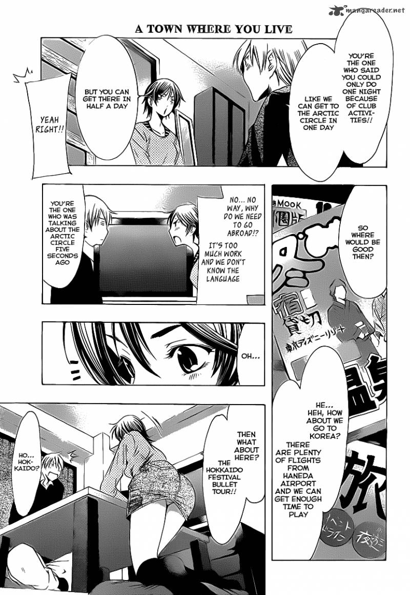 Kimi No Iru Machi 120 10