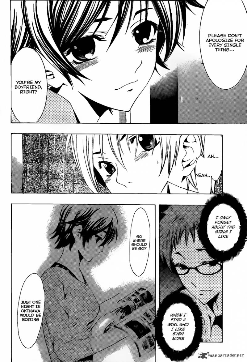 Kimi No Iru Machi 120 13