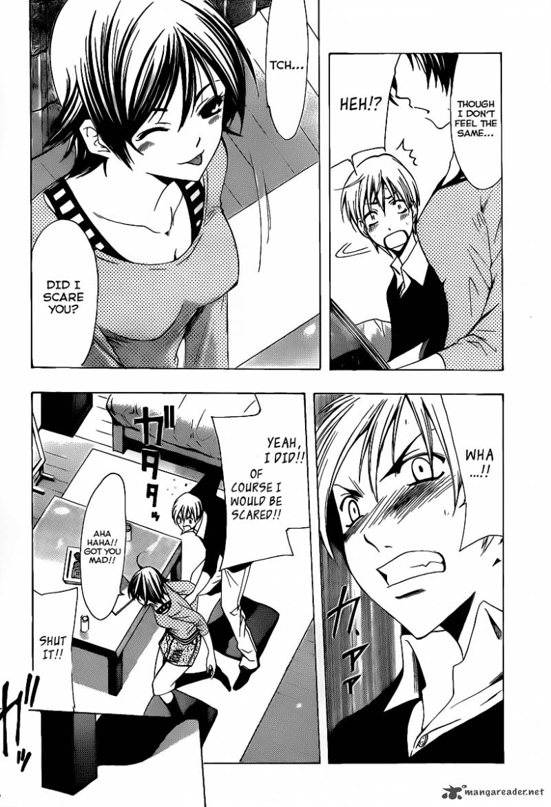 Kimi No Iru Machi 120 15