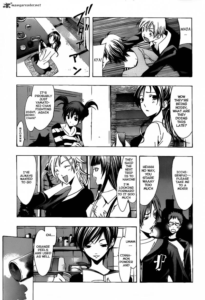 Kimi No Iru Machi 120 16
