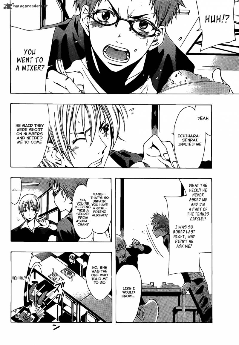 Kimi No Iru Machi 120 3