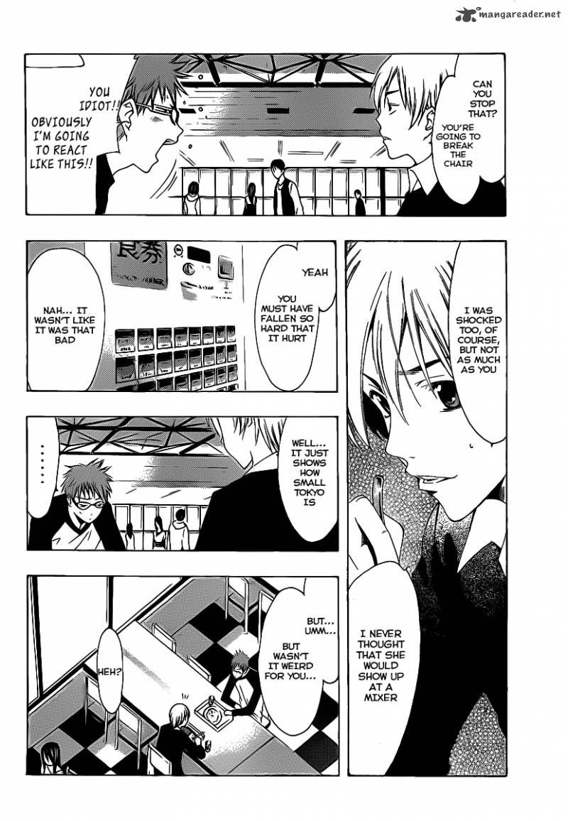 Kimi No Iru Machi 120 5