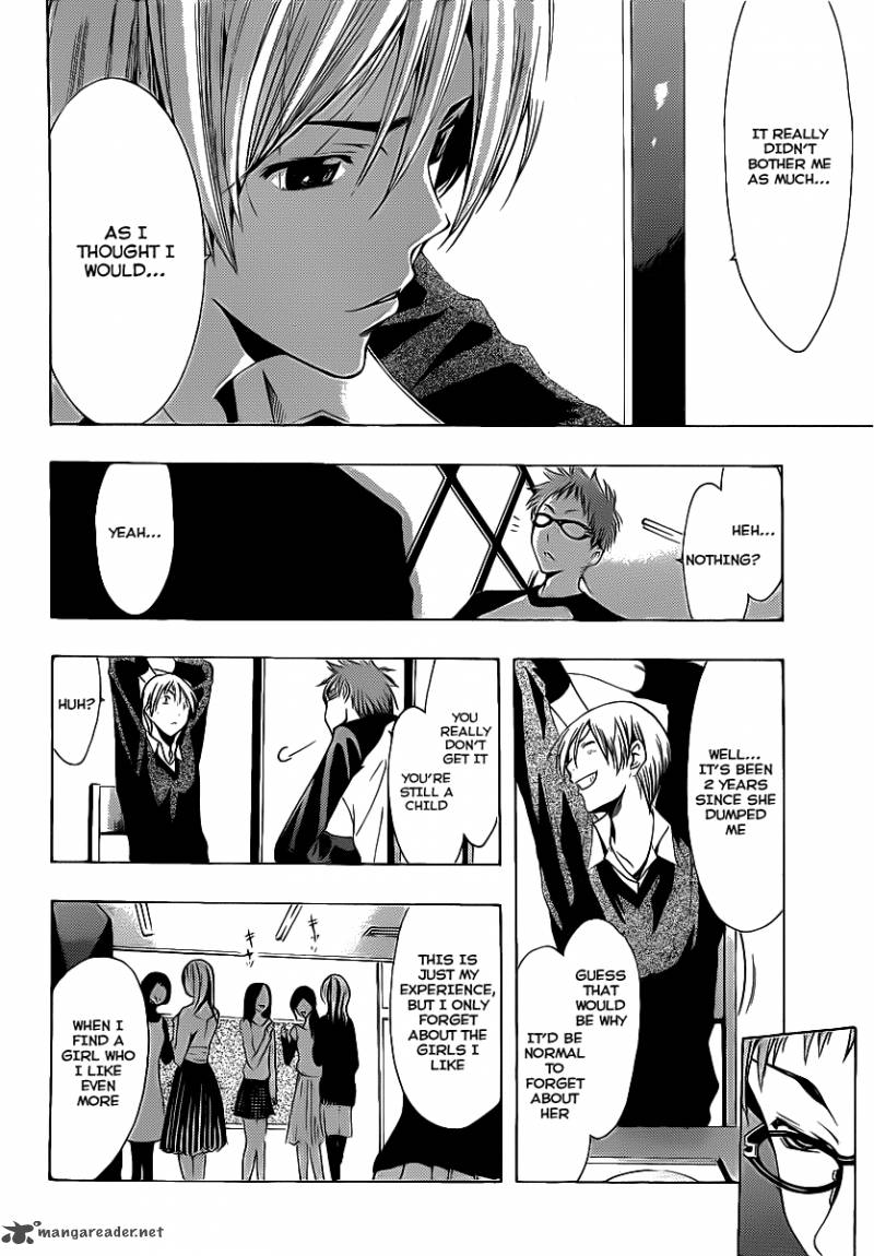 Kimi No Iru Machi 120 7