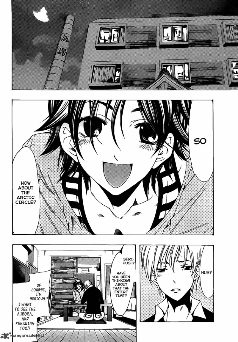 Kimi No Iru Machi 120 9