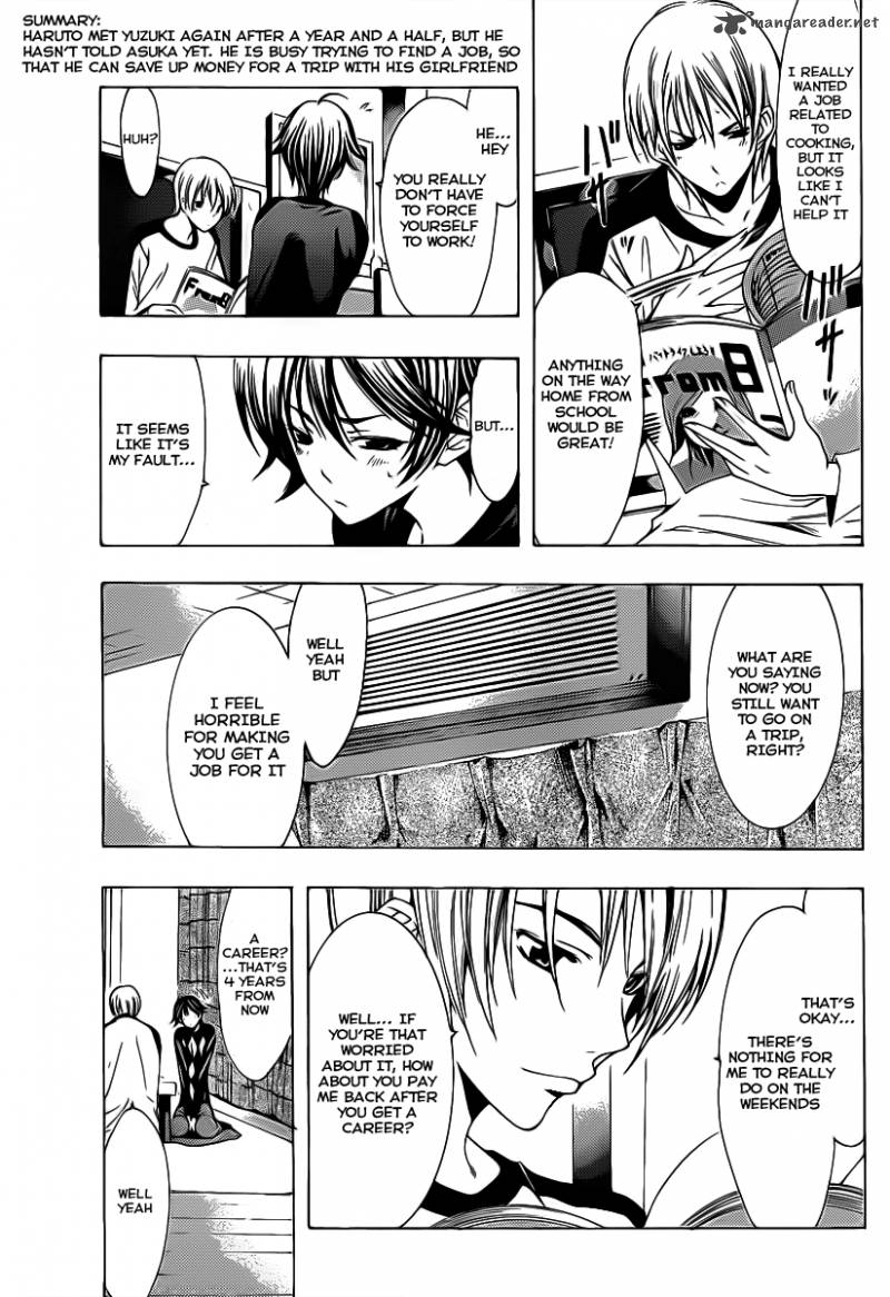 Kimi No Iru Machi 121 3