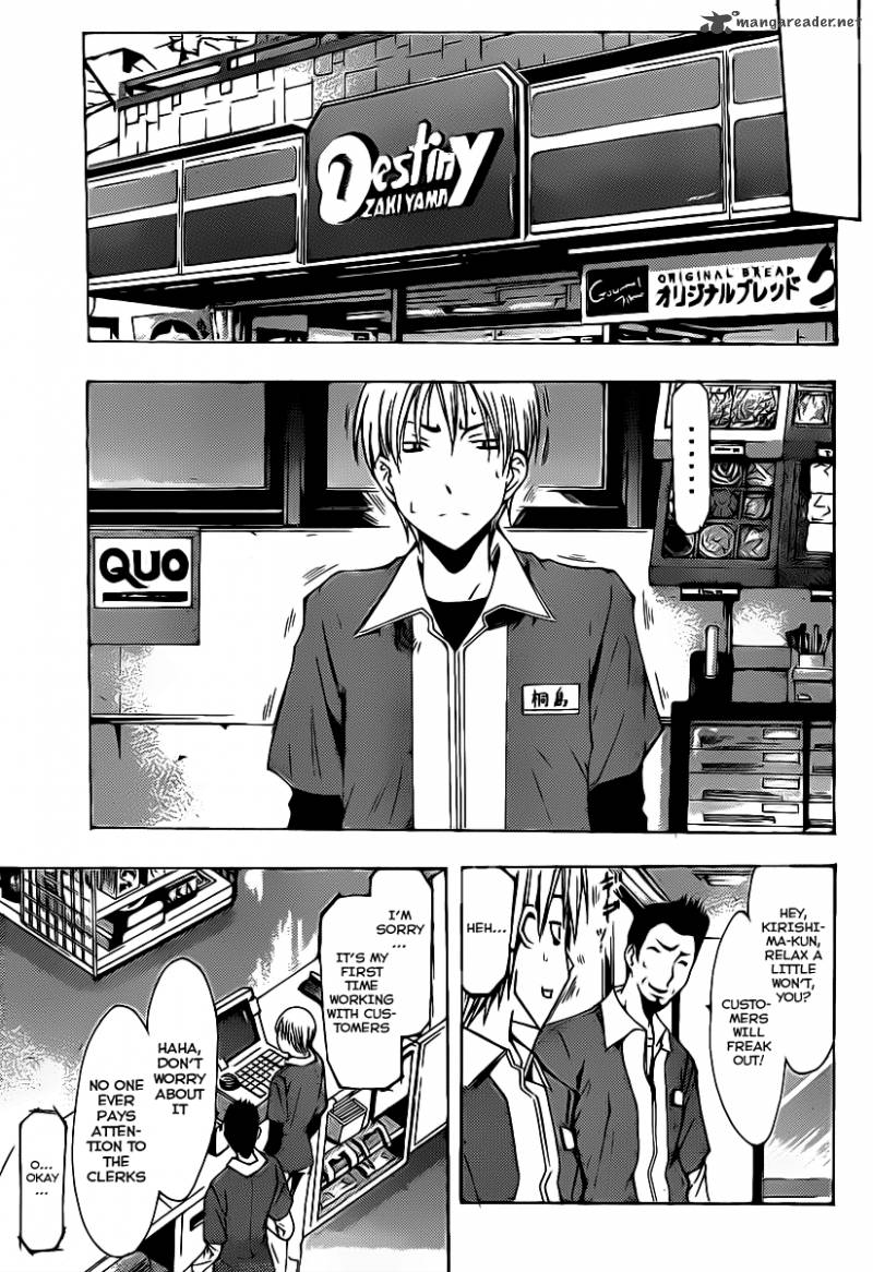 Kimi No Iru Machi 121 5