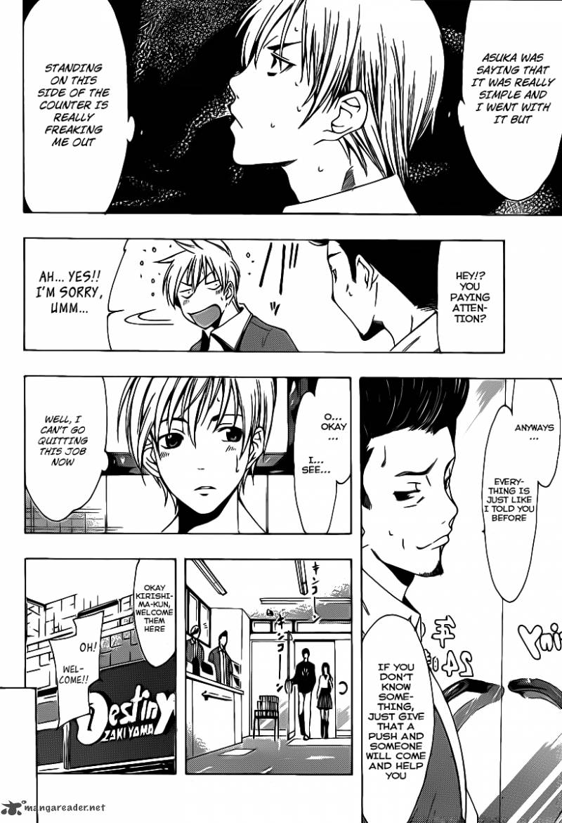Kimi No Iru Machi 121 6