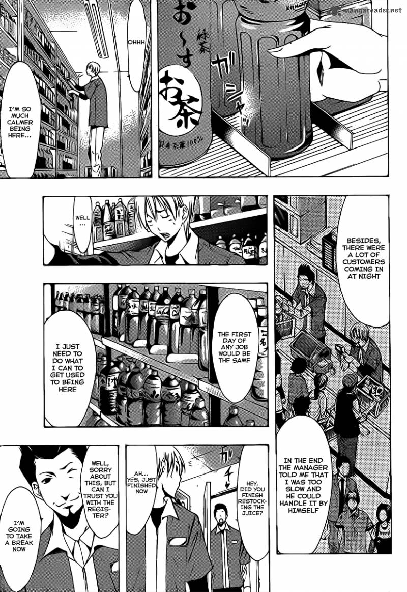Kimi No Iru Machi 121 7