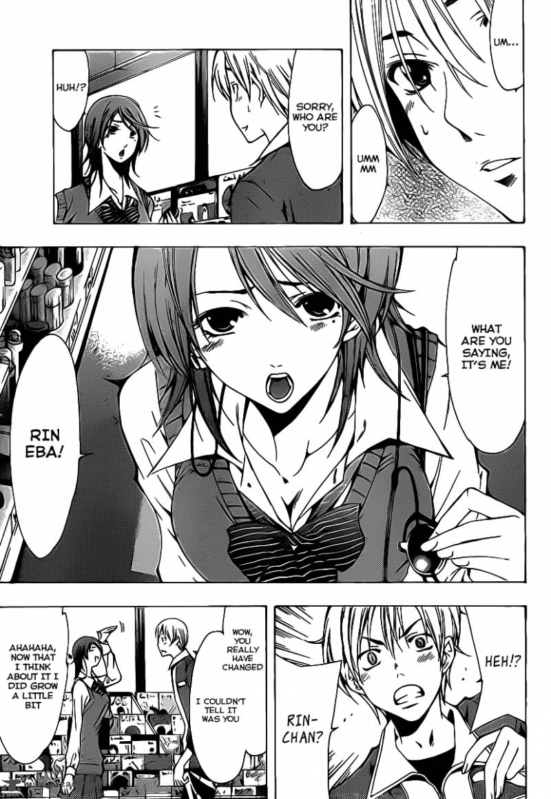 Kimi No Iru Machi 122 4